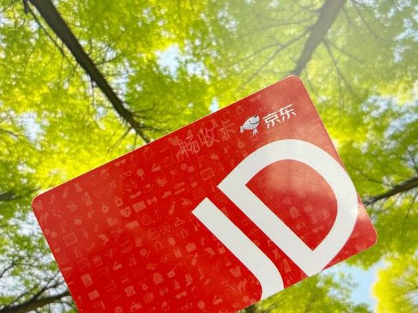 京东e卡绑定了却不显示缩略图