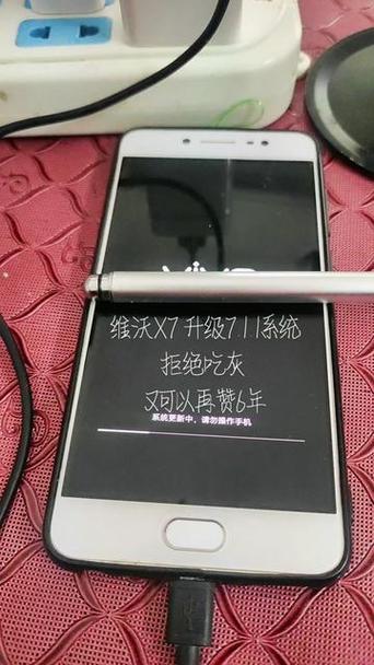安卓通用升级包