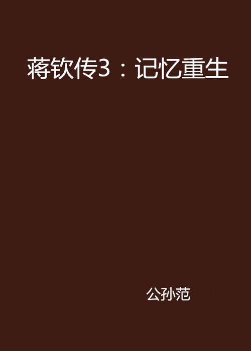 如何恢复删除的照片和视频游戏截图