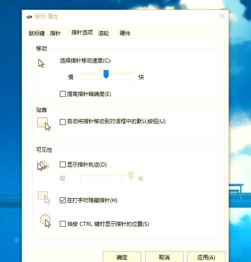 玩cf鼠标回报率多少合适截图
