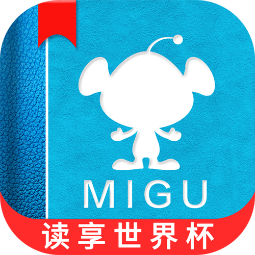 咪咕阅读app官方下载