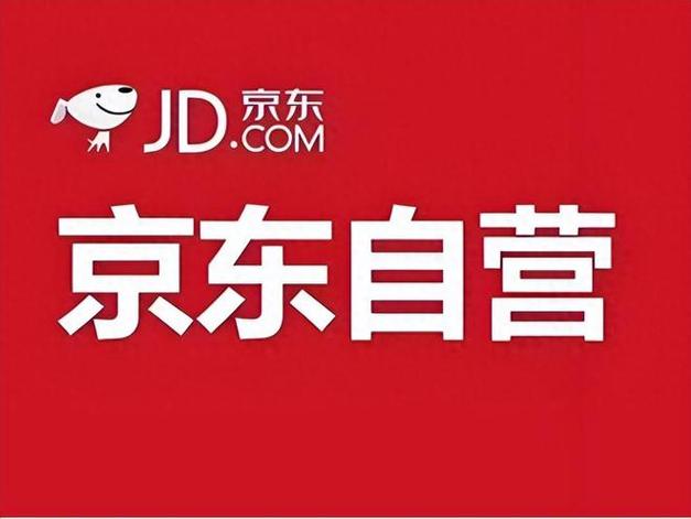 京东商城官网入口