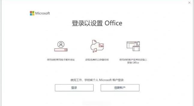 联想笔记本电脑激活教程图标