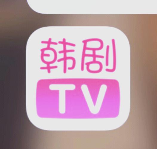 韩剧tv怎么弄成中文截图