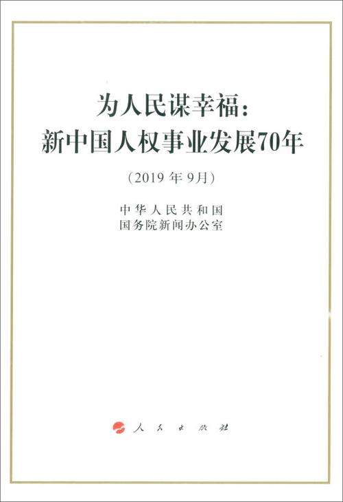 2019年最新版本