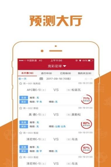 3d缩水王手机版下载截图