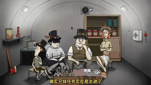 呱呱菌60秒避难所生存缩略图