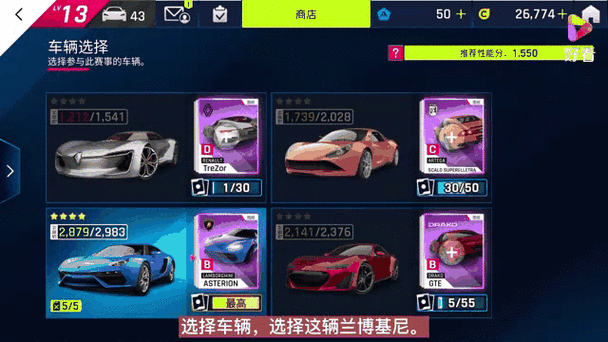 极品飞车9重制版图标
