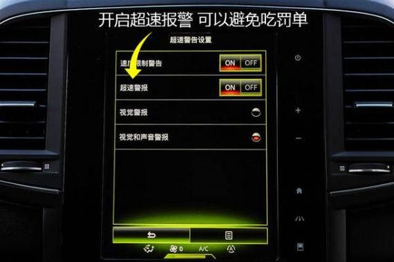 限速解除最简单方法游戏截图
