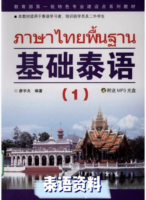 泰拉瑞亚传送器怎么获得缩略图