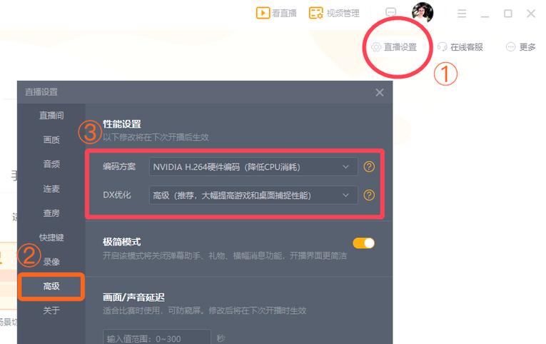 如何提取虎牙直播源地址截图