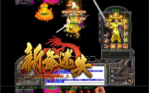 8O年猴大版截图