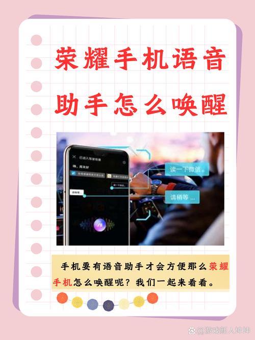 王者荣耀怎么手动打开打字聊天截图