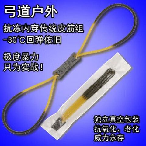 1636皮筋和2040哪个好图标