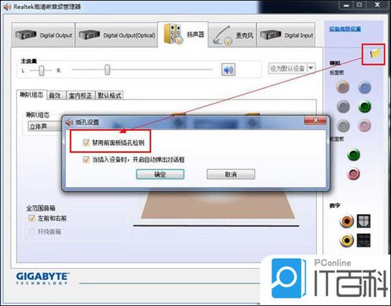电脑显示静音怎么恢复声音