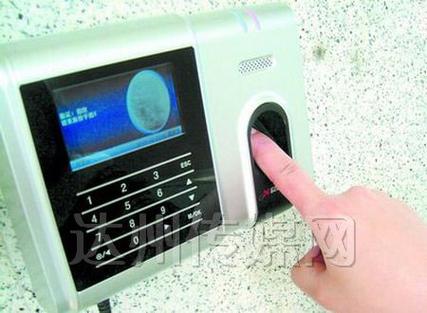 打卡指纹怎么做视频游戏截图
