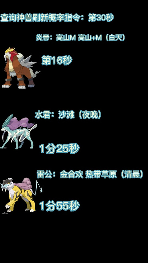 我的世界宝可梦刷神兽指令