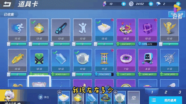 逃跑吧少年辅助器框架