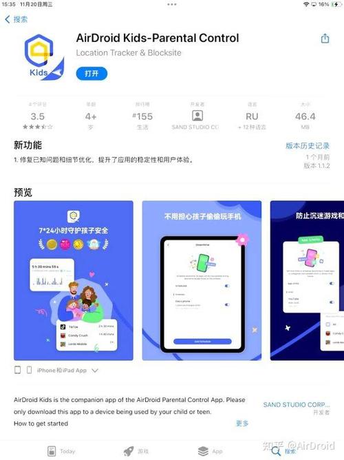 怎么禁止软件自动下载其他软件