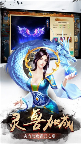 仙武同修百度百科