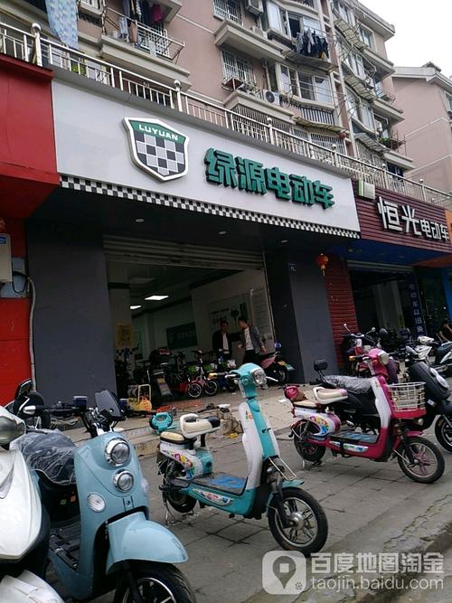 绿源24小时人工热线