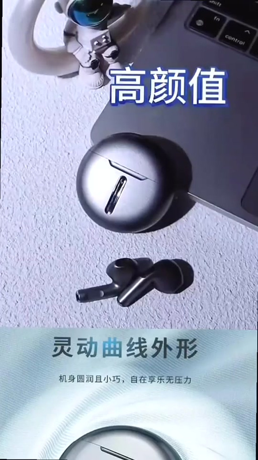 小米电脑可以连接蓝牙耳机吗