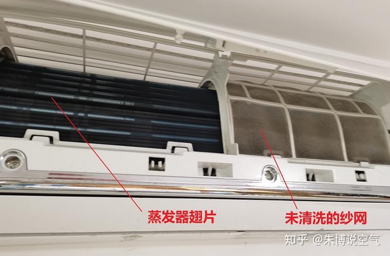 空调挂机尘满怎么清理截图