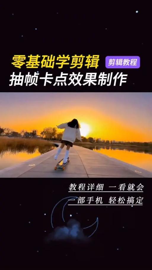 剪辑怎么抽帧