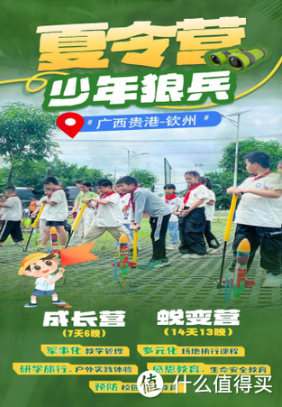 让大家帮忙点赞的句子图标