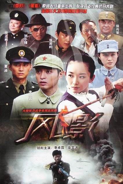 风影影视缩略图