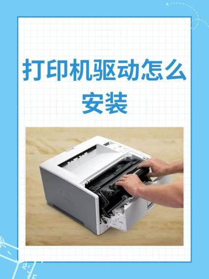 三星3400打印机驱动怎么安装缩略图