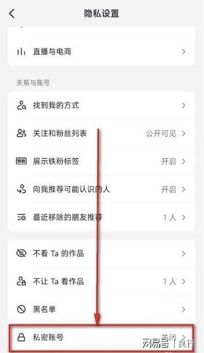快手怎么看好友私密截图