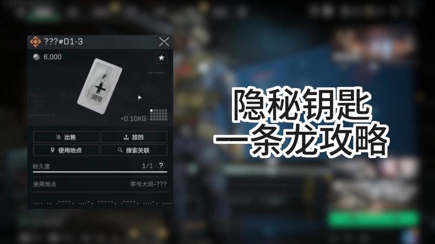 微信清空聊天记录缩略图