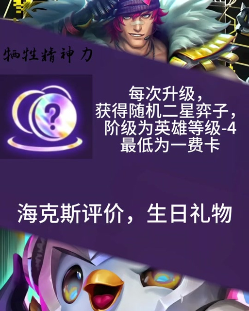 金铲铲赠礼能送什么图标