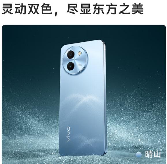 vivo2000左右性价比最高的手机截图