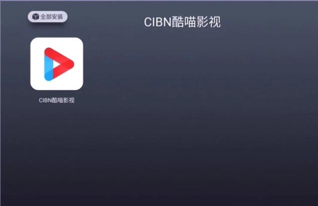 电视酷喵老是闪退