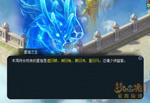 梦幻西游109五开杀星宿么截图