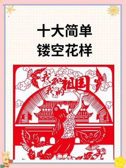 花样文字输入法的功能截图