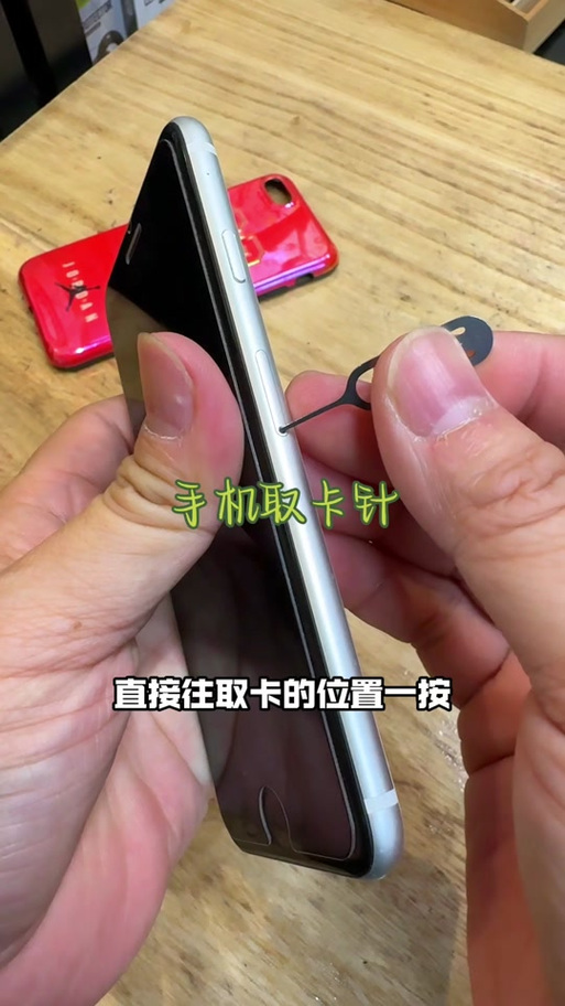 手机插卡没有卡针的注意事项截图