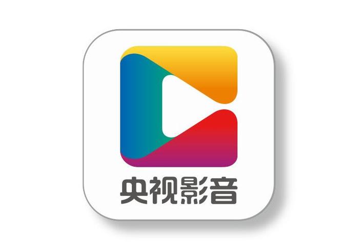 央视影音下载