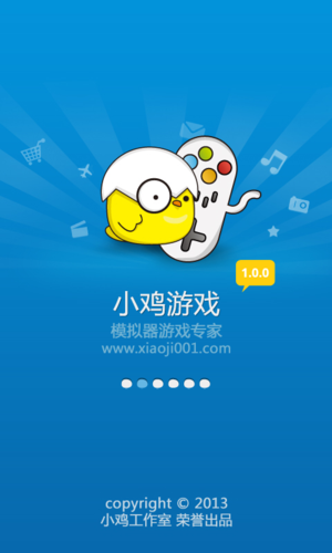 用小鸡模拟器游戏安全吗缩略图