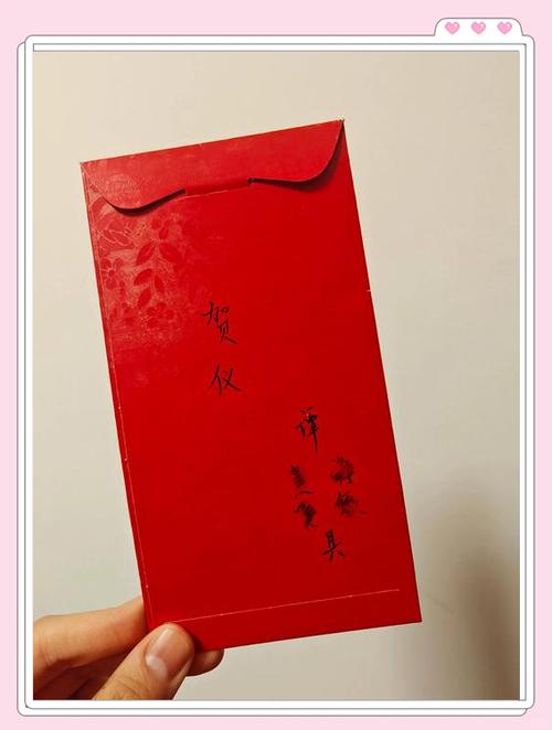 送祝米红包祝福语图标