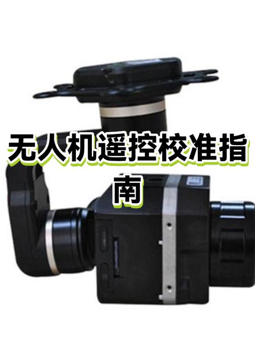 机顶盒遥控器对准哪个键截图