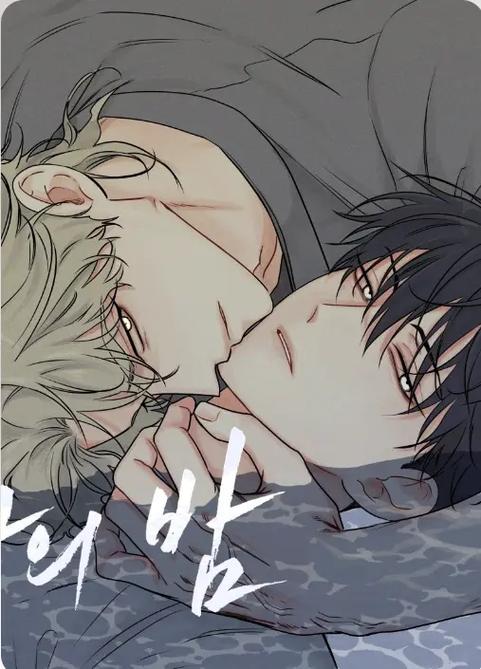 漫画双男免费阅读