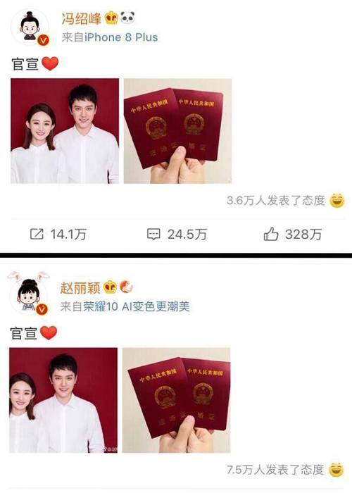 赵丽颖二胎是顺产还是二胎缩略图