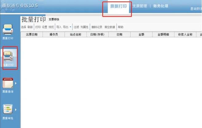 连接网络打印机缩略图