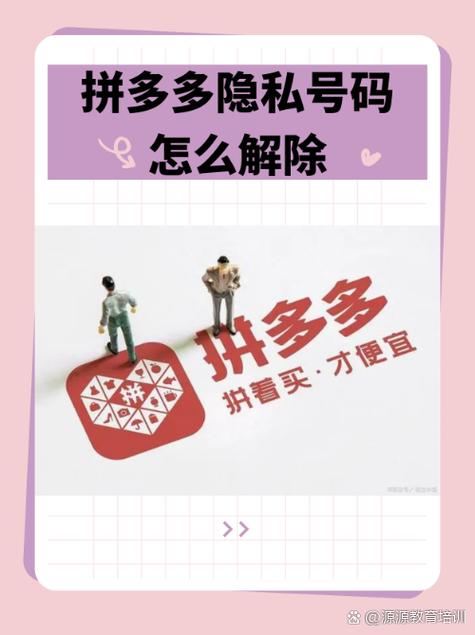 拼多多口令转二维码图标