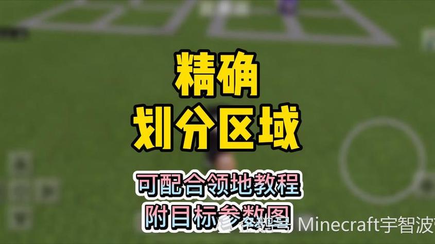 区块长加载指令