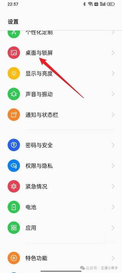 手机进入青少年模式截图