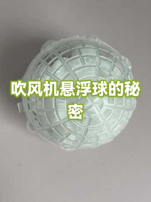 为什么悬浮球不能移动截图